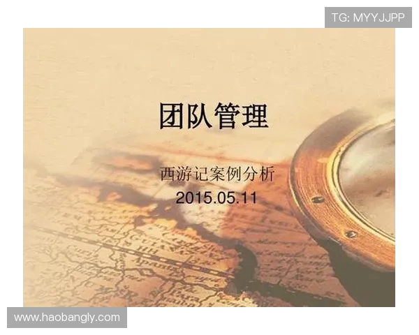 南京足球队在大师赛中的团队协作表现分析与启示